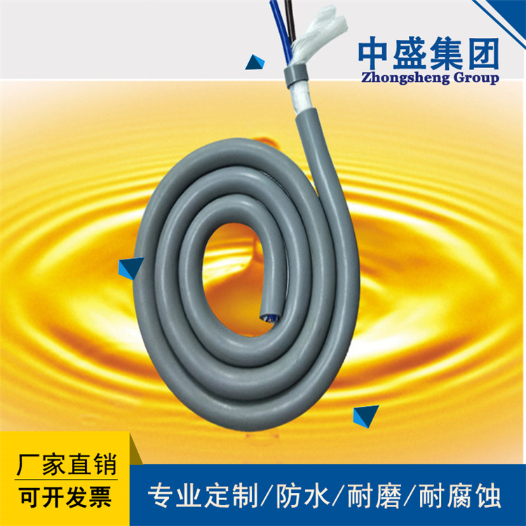 安徽中盛RS485通訊線鎧裝通訊電纜 RS485-22 3*2*0.5