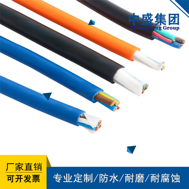 中盛柔性屏蔽控制電纜優質話筒線話筒專用線 RVFP 4*0.5