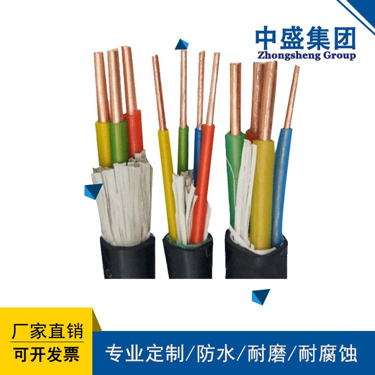 中盛防鼠蟻交聯聚乙烯電力電纜 FS-VV 4*4