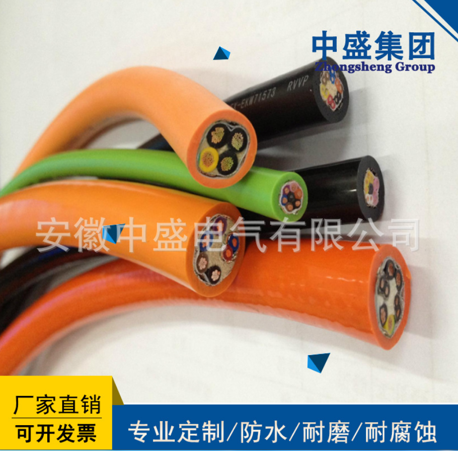 中盛柔性屏蔽控制電纜優質話筒線話筒專用線 RVFP 2*0.5