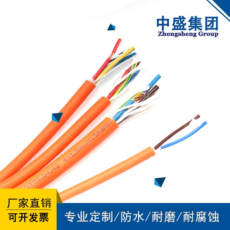 專用定制高速移動伺服電機專用拖鏈電纜4*2.5+（2*1.5）P