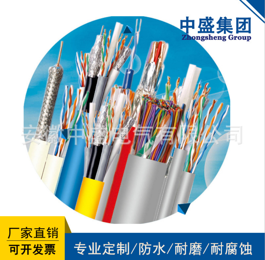 環保防蟻鼠電纜ATGTNS-FYS、ATGTNS22-FYS、ATGTNSP-FYSATGTGS、ATGTGS22