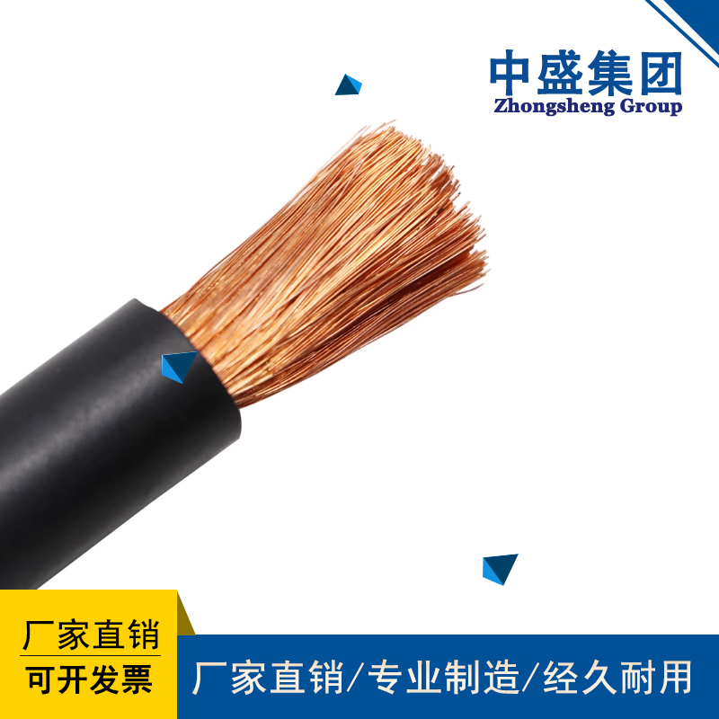 YHF焊接線 YHF-1*120電焊機(jī)橡皮電纜