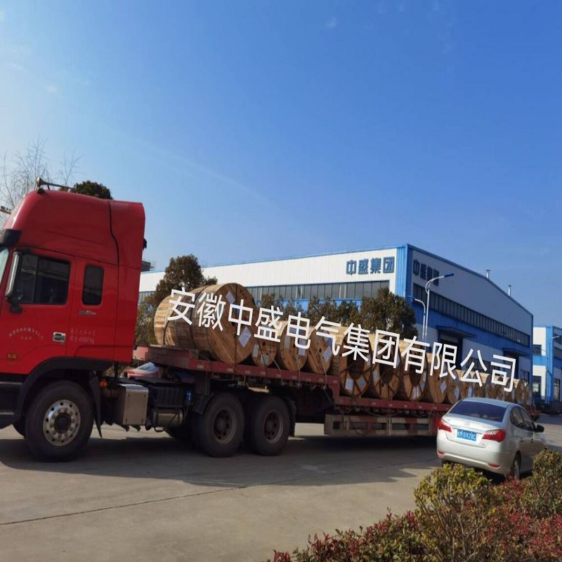 安徽中盛集團大量出口電纜