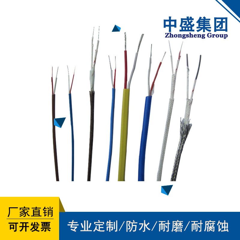 高溫補(bǔ)償導(dǎo)線(xiàn)ZR-KX-HA-FP2FP2 High temperature compensation wire