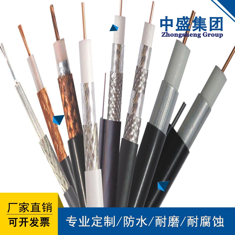 監控視頻線攝像頭視頻線SYV-50-12-41