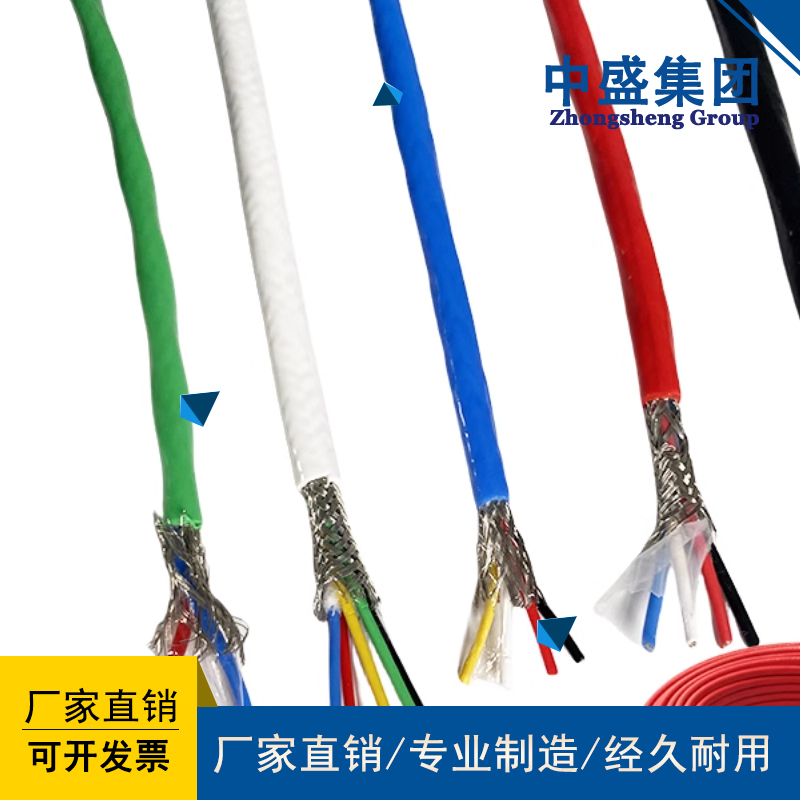 阻燃耐火K型熱電偶屏蔽補(bǔ)償導(dǎo)線(xiàn)ZA-KX-GS-VCVP 8*2*1.5