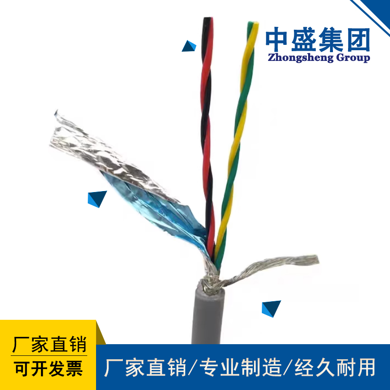 消防用信號(hào)電纜低煙無(wú)鹵電纜WDZB2N-RYSP 4*1.5