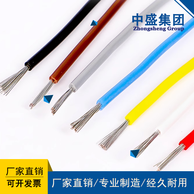 低煙無鹵阻燃耐火B2級交聯聚烯烴電纜WDZB2N-BYJ