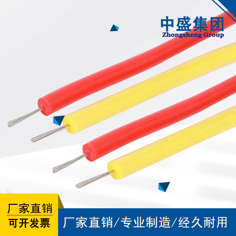 低煙無(wú)鹵電纜WDZBN-BYJYS 2*1.5