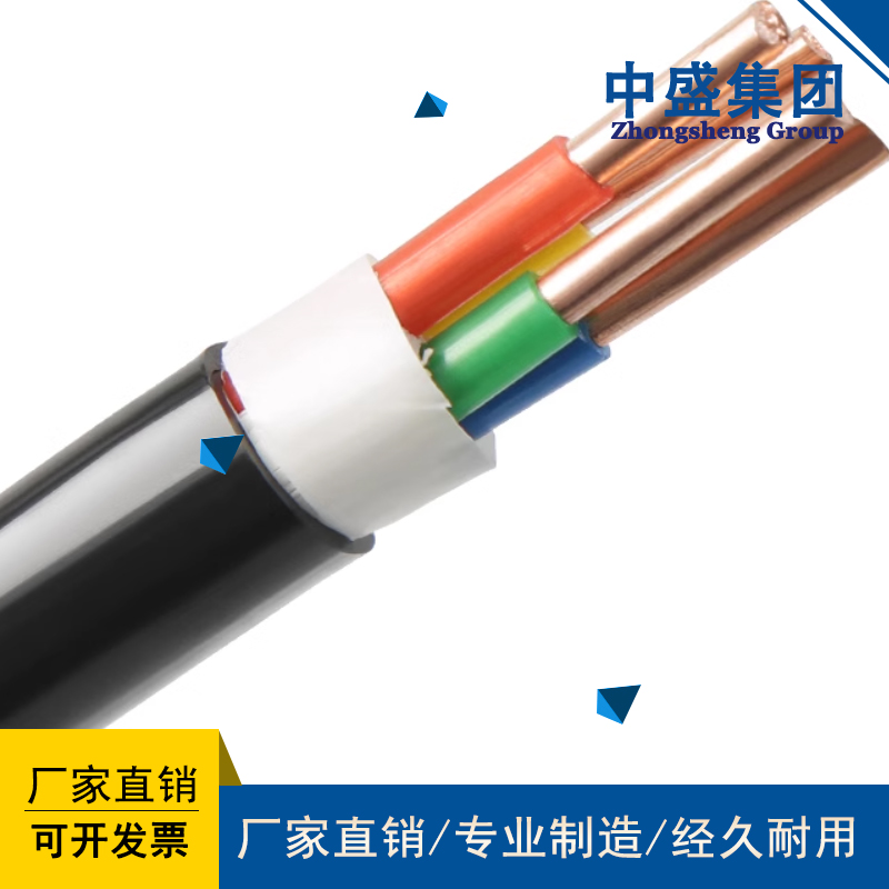 阻燃高溫計算機電纜ZRB-DJFFP 5*3*1.0