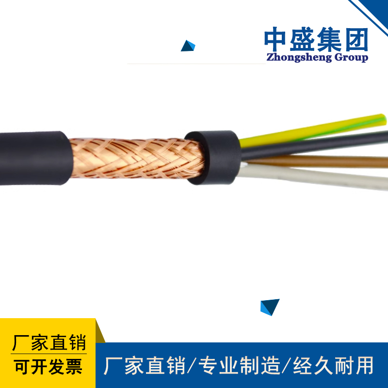 阻燃耐高溫計算機電纜ZRB-DJFFPP 7*2*1.0