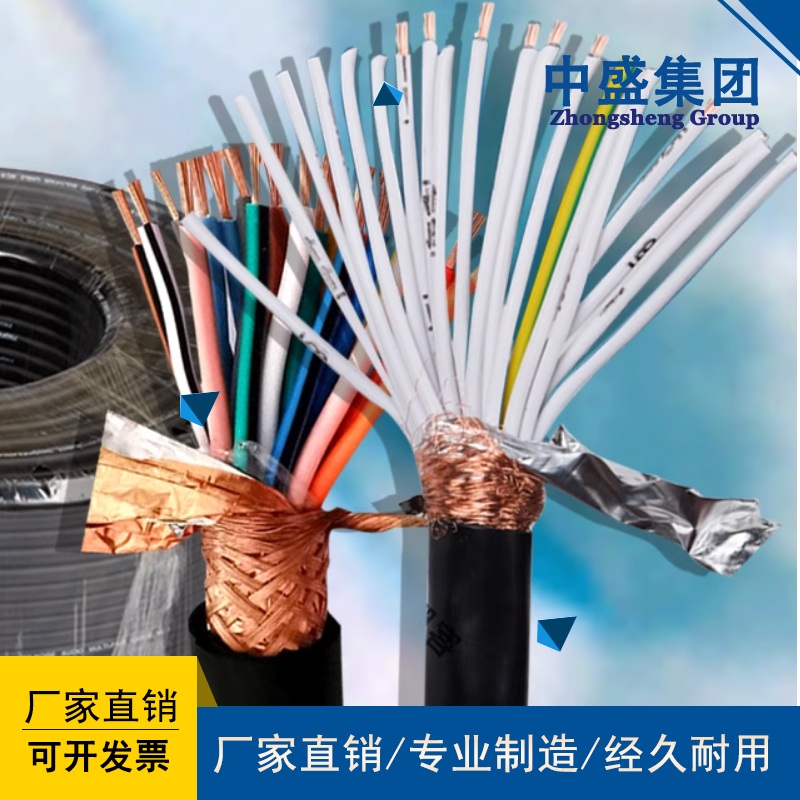 阻燃高溫計算機電纜ZR-DJFP2FP2 1*3*1.5