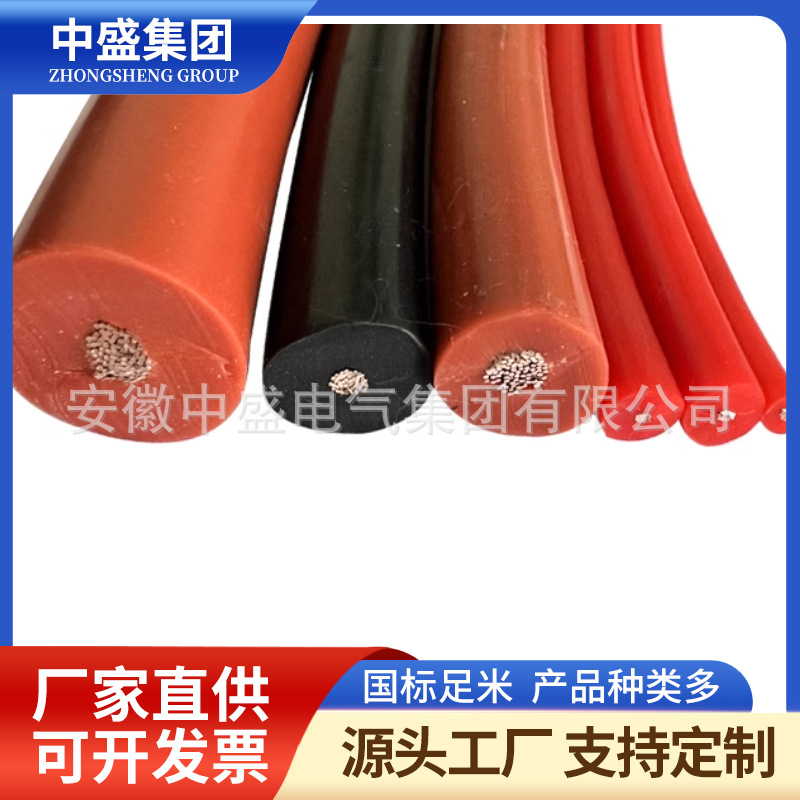 電機引接線JG-500/1000/1140V高壓線6平方高溫點火線