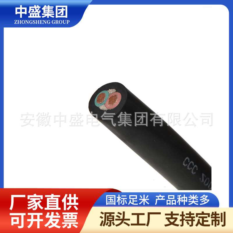 阻燃低煙無鹵計(jì)算機(jī)電纜ZR-WD-DJYJPXYRPX