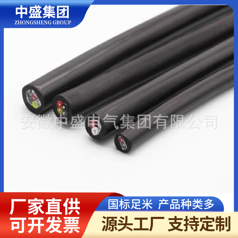 防鼠防蟻電纜防鼠蟻軟電纜 FS-RVV