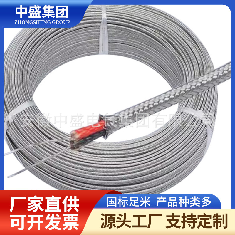 耐高溫電纜KXHF4P