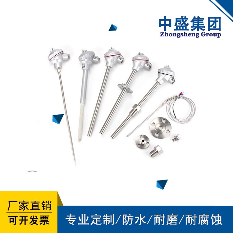 WREK系列鎧裝熱電偶