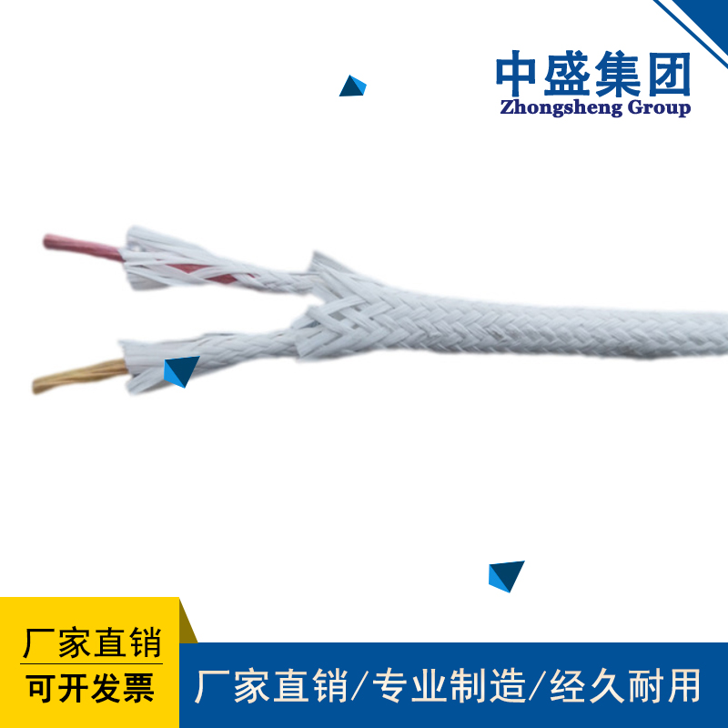 High temperature resistant control flexible cable KHF4R