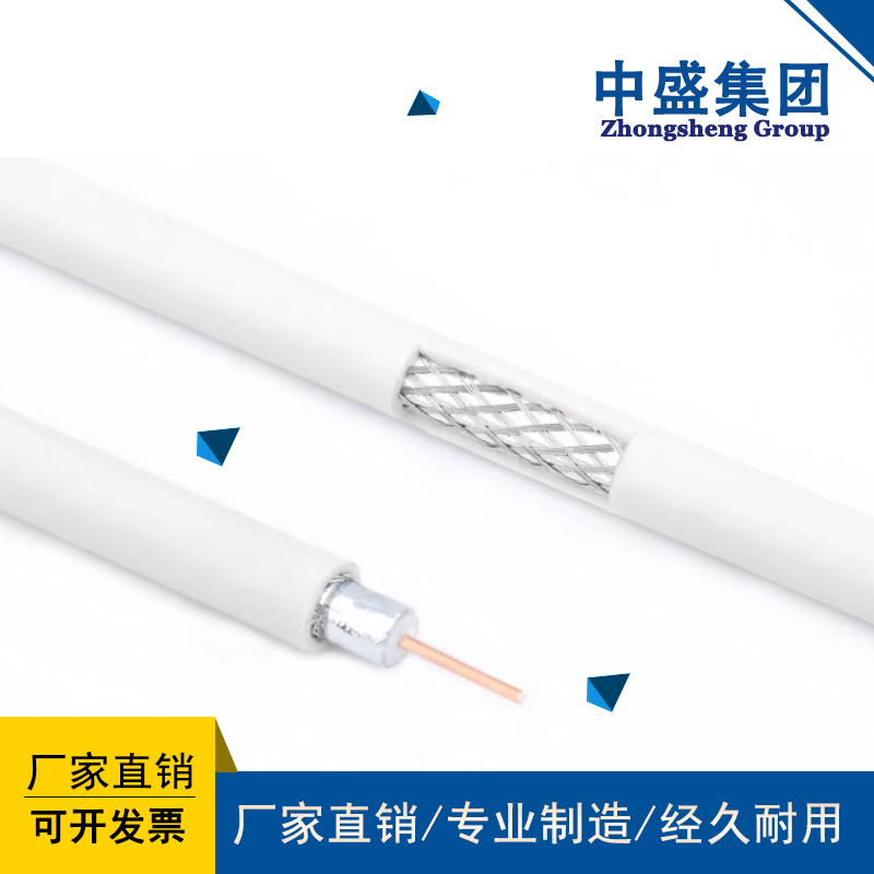 RF coaxial cable video cable SYV-50-9-2