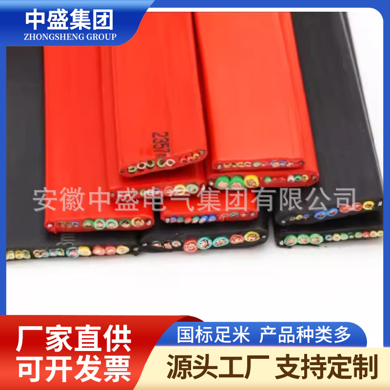 YGCB flat silicone rubber cable