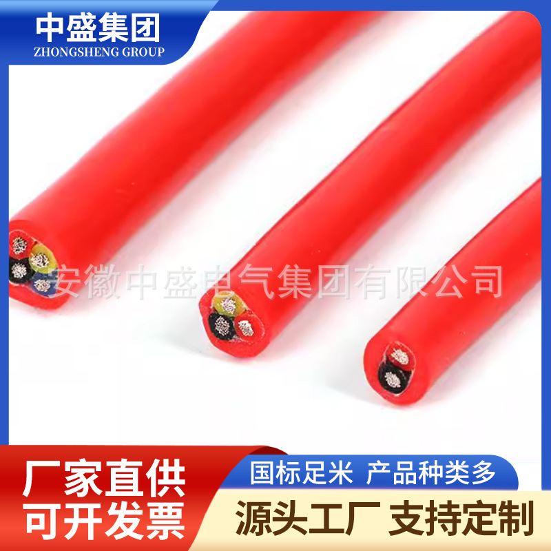 YGC silicone rubber cable