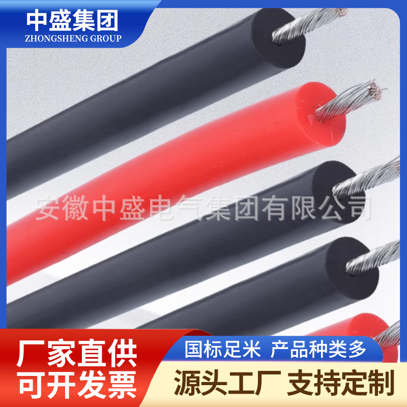 JG 6KV motor lead wire high voltage silicone rubber cable
