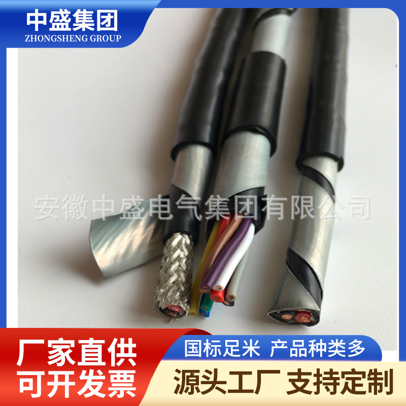 ZC-DJYP2PVP2-22 flame retardant computer armored cable