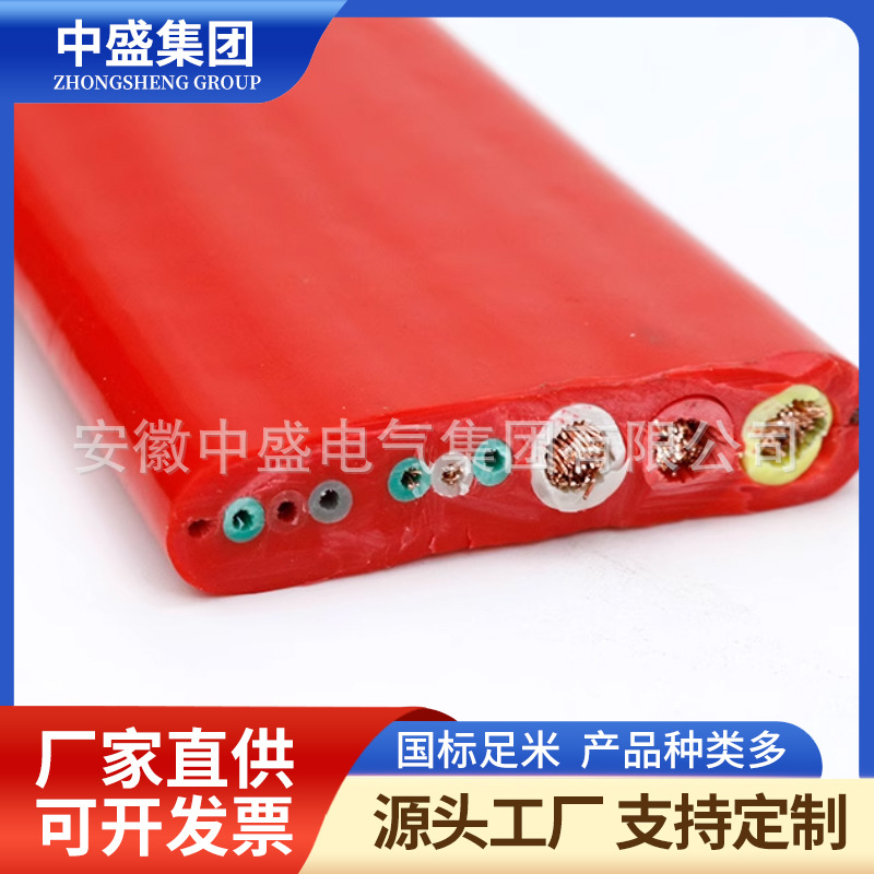 Wear resistant and oil resistant traveling flat cable YVFB