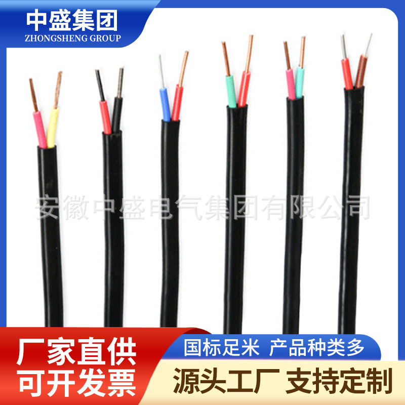 Fluoroplastic high temperature control cable KFF