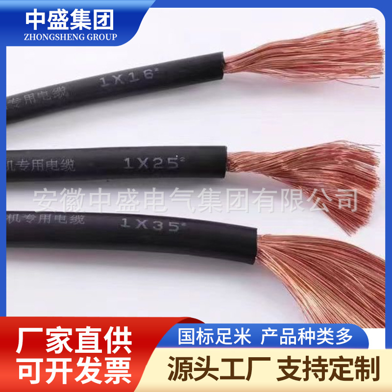 Motor winding wire motor lead wire JBQ