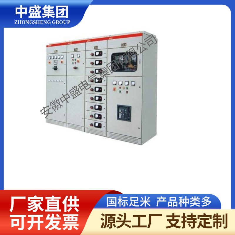 KYN28-12型戶內金屬鎧裝抽出式開關柜