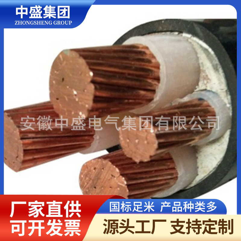 ZR-BPYJVPX13R Variable Frequency Cable