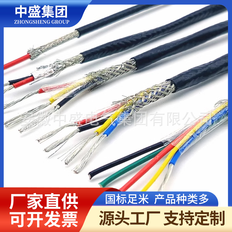 High temperature computer cable ZR-DJFPFP