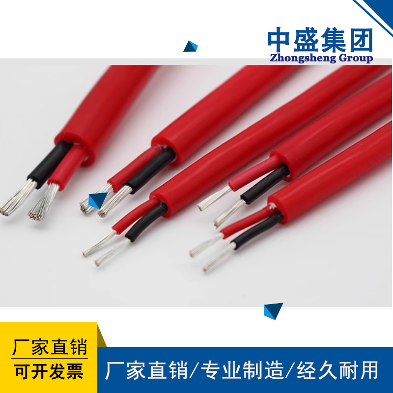 KGGP2 KGGP2-22 Silicone Rubber Cable