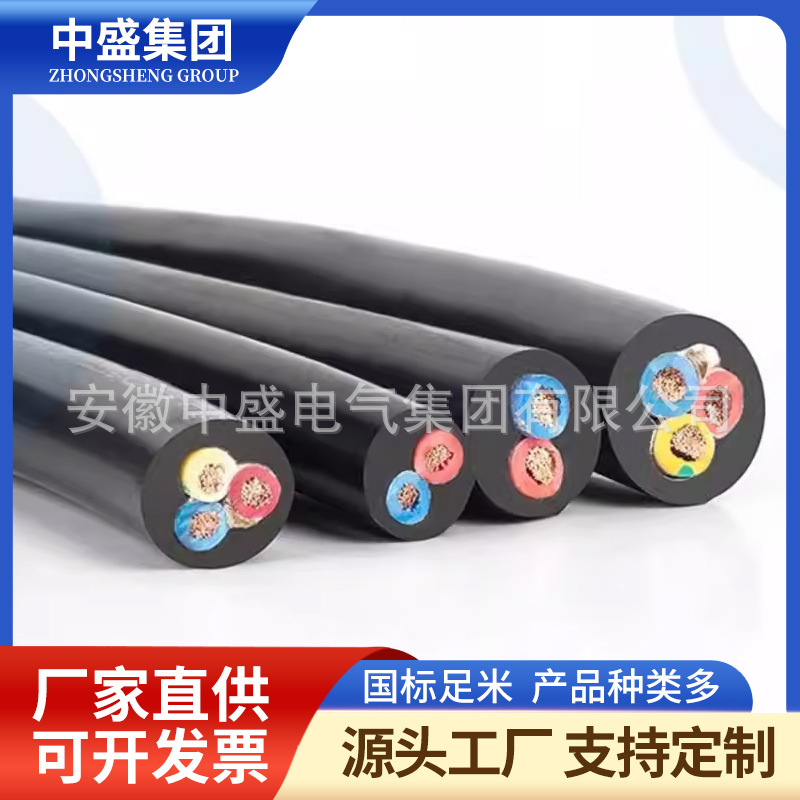 High temperature resistant control cable KFFR
