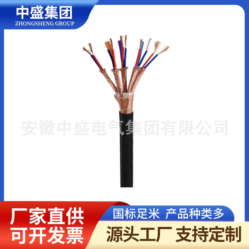 High temperature resistant control cable KFFRP