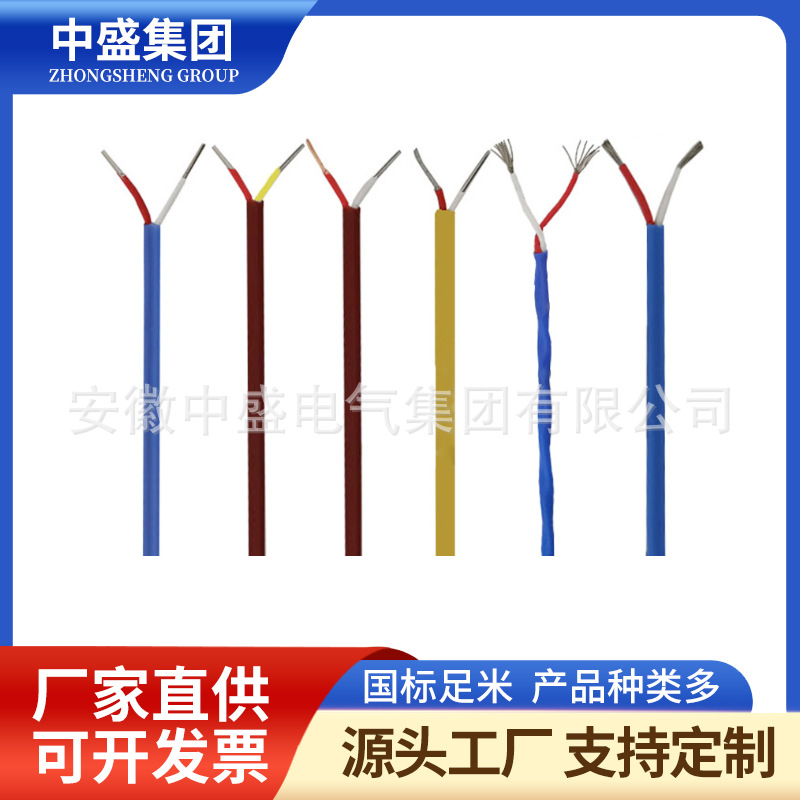 Computer installation cable signal line JVPV