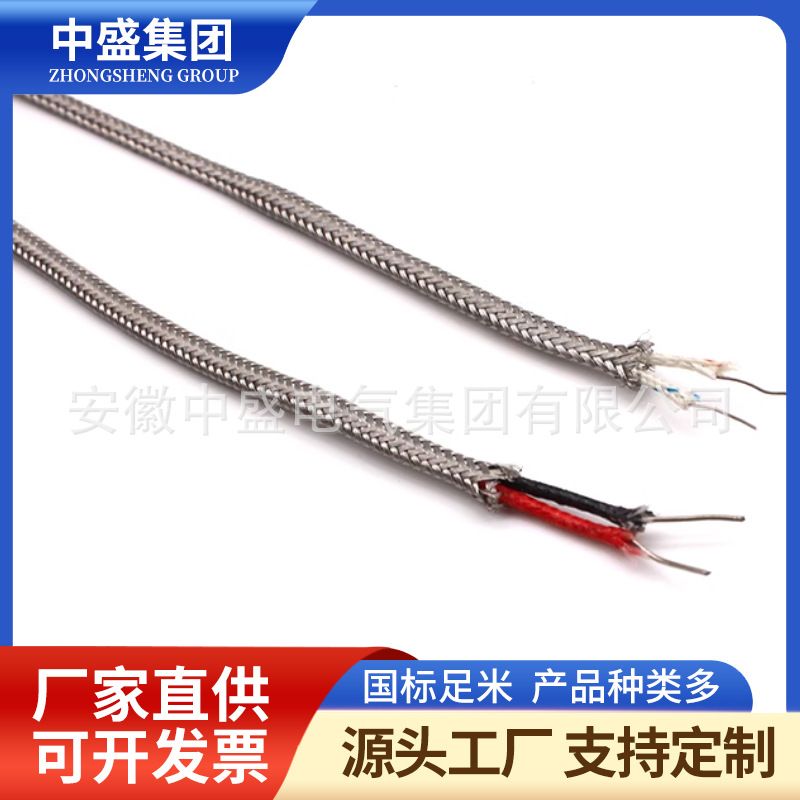Fluoroplastic high-temperature cable KHF46FR、KHF46FRP
