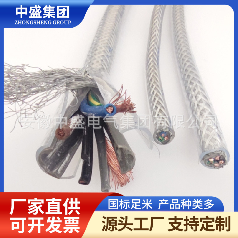 Fluoroplastic high-temperature cables KHF46FRP2, KHF6FP2