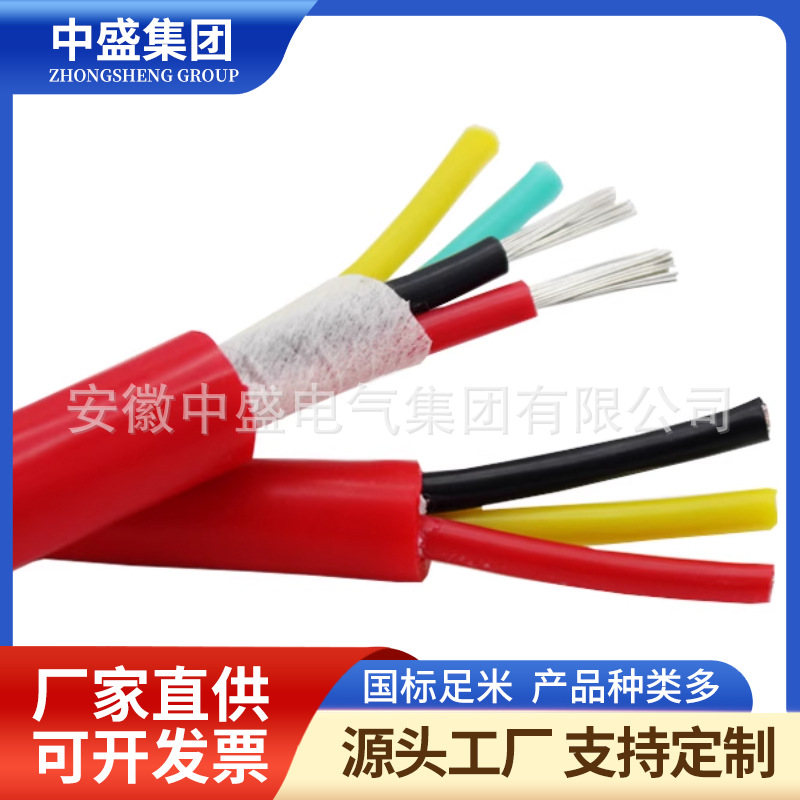 高溫硅橡膠屏蔽電纜YGCP