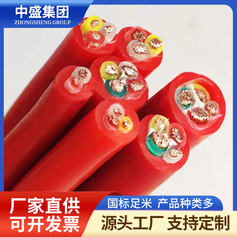 硅橡膠控制軟電纜KGGR