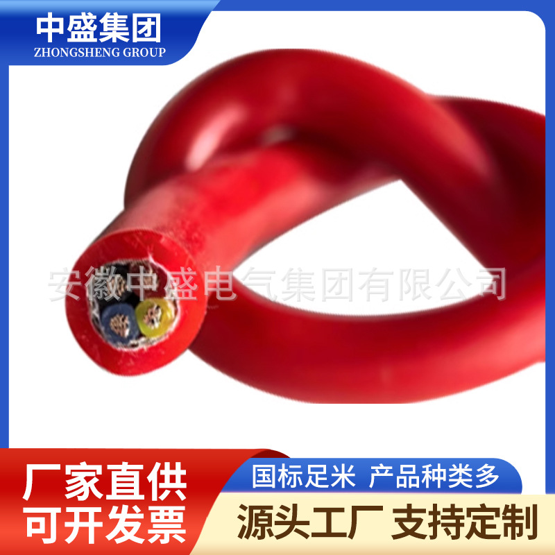 硅橡膠軟電纜RGGP