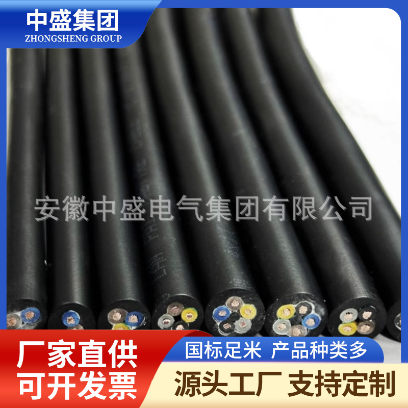 氟塑料耐高溫控制電纜KF46F46RP