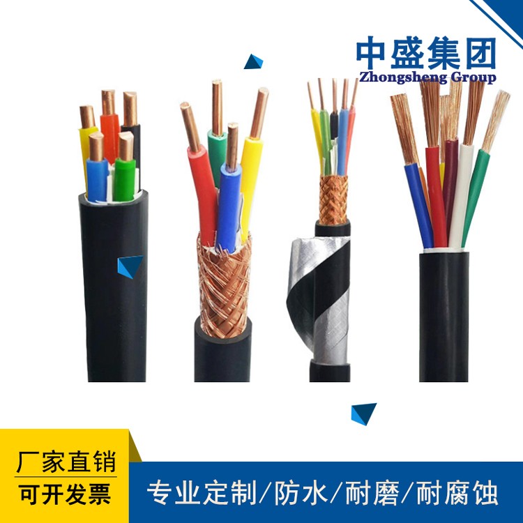 耐寒耐低溫電纜KYJVPHD22