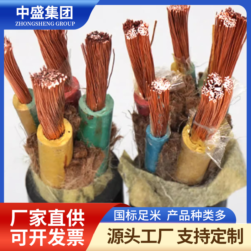 無毒無害防蟻鼠電力電纜WFYS-YJY