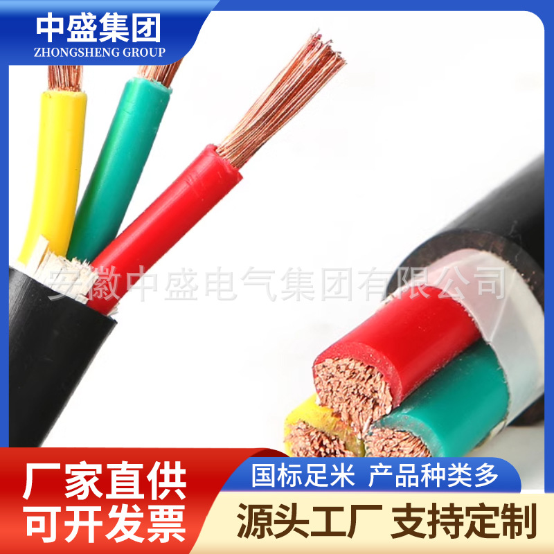 鎧裝無毒無害防鼠蟻電力電纜WFYS-YJY23