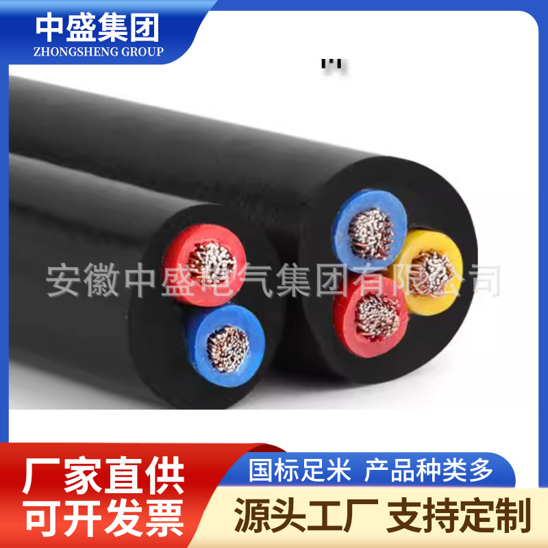 氟塑料耐高溫控制電纜KFFP