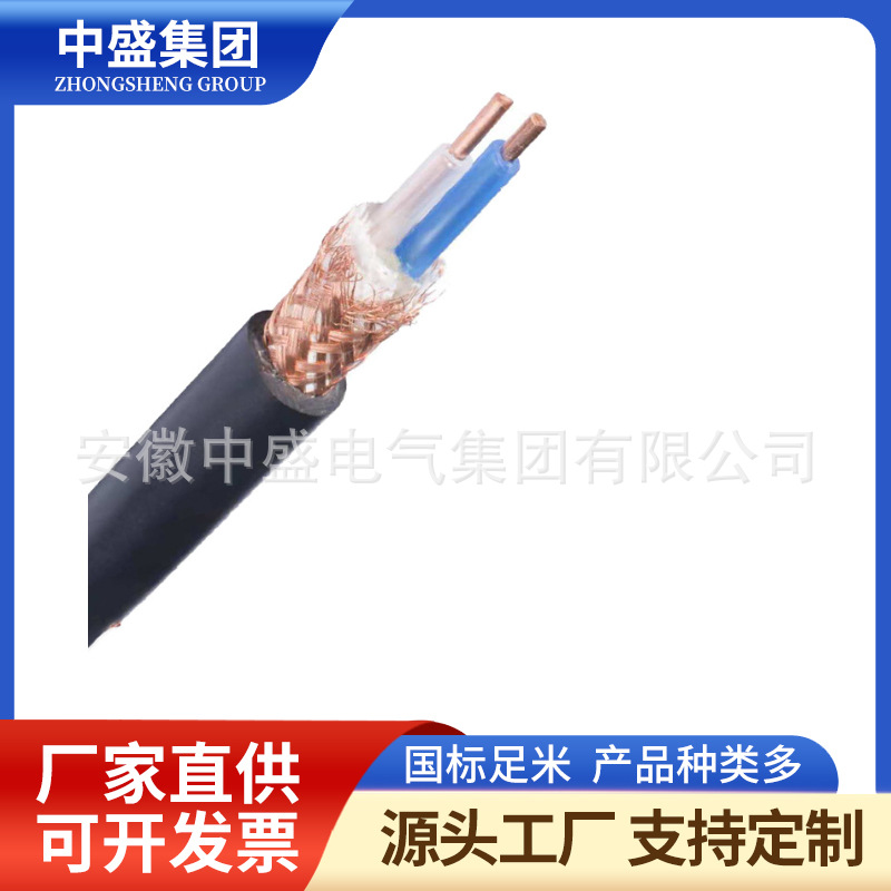 氟塑料耐高溫控制電纜KFVP