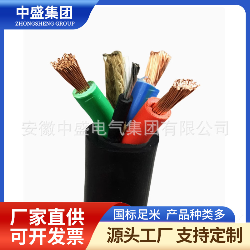 氟塑料耐高溫控制軟電纜KFVR